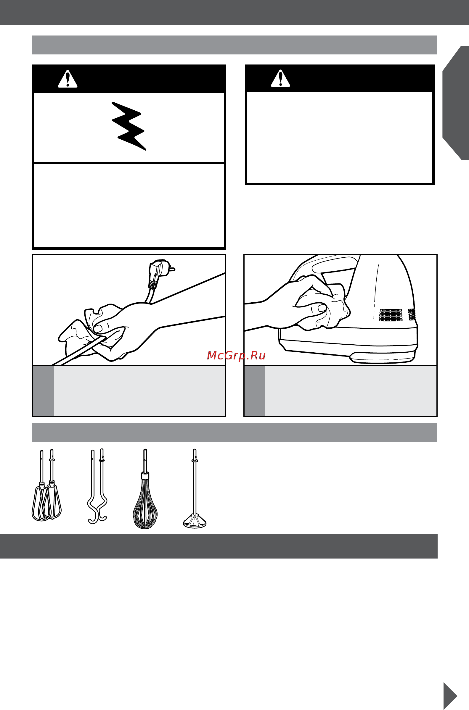 KitchenAid 5KHM9212ECU [9/10] Выявление и устранение неисправностей