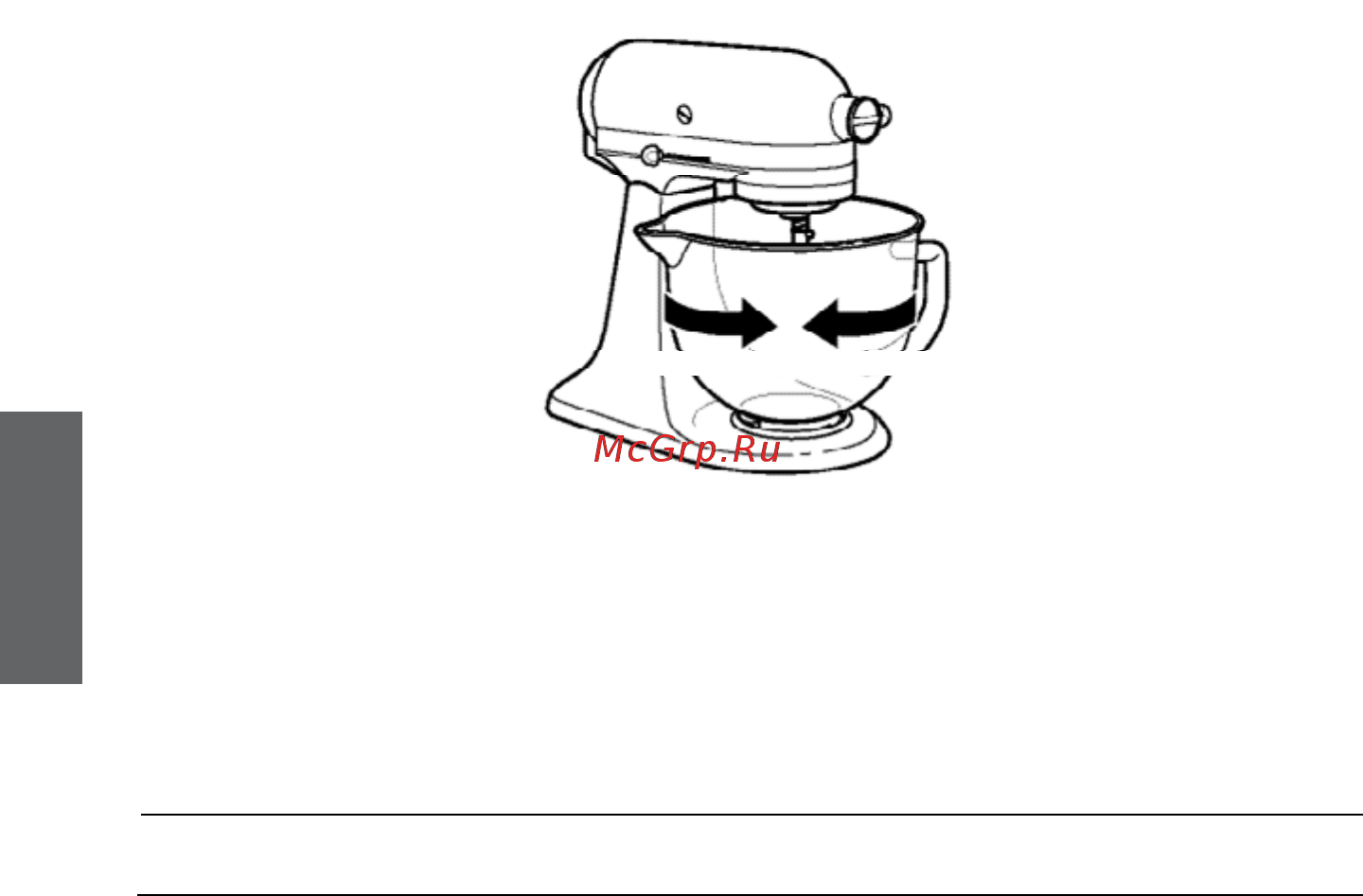 KitchenAid 5K5GB Инструкция по эксплуатации онлайн