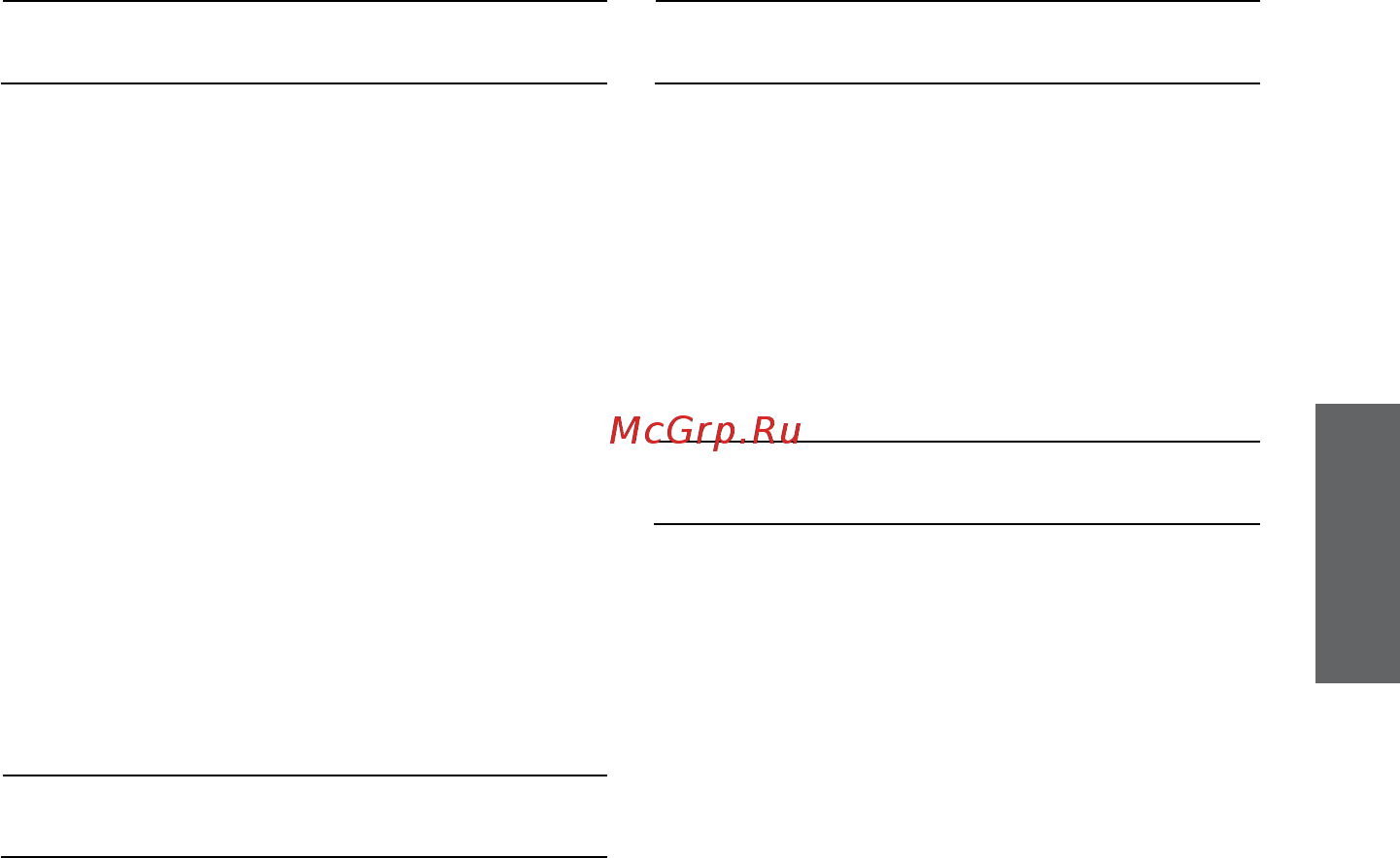 KitchenAid 5K5GB [2/2] Русский