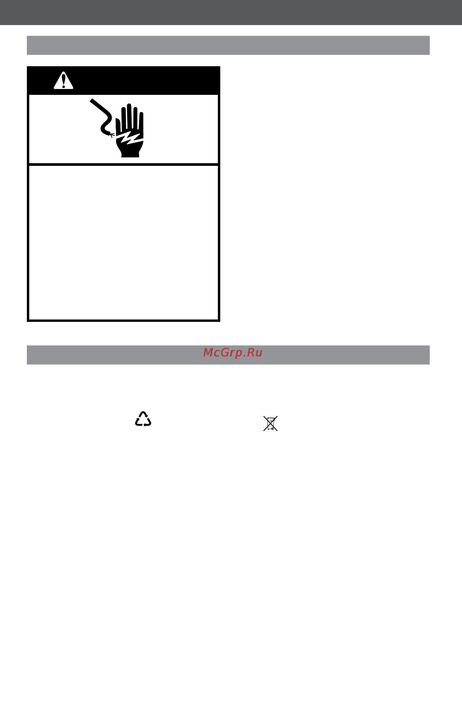 KitchenAid Artisan 5KMT2204EOB черный [4/15] Внимание
