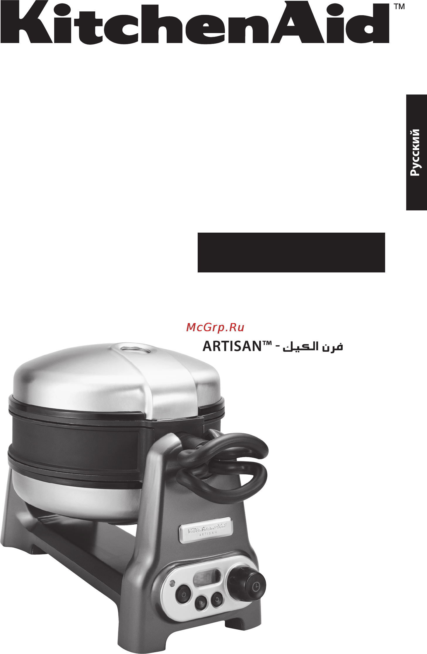 KitchenAid Artisan 5KWB100EAC кремовый Инструкция по эксплуатации онлайн