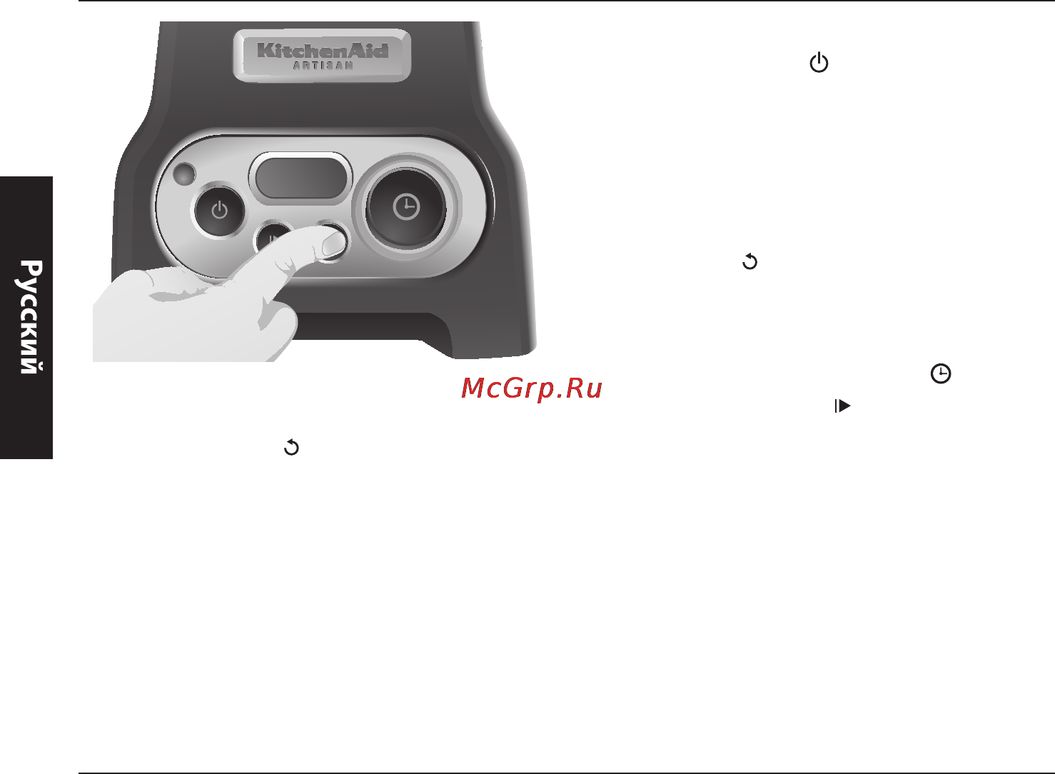 KitchenAid Artisan 5KWB100EAC кремовый [10/20] Использование вафельницы