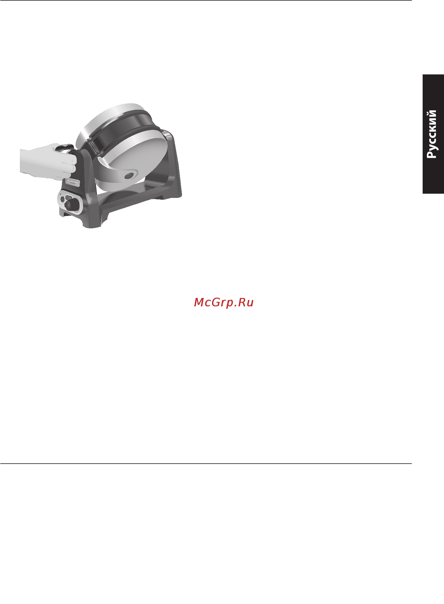 KitchenAid Artisan 5KWB100EAC кремовый [11/20] Очистка вафельницы