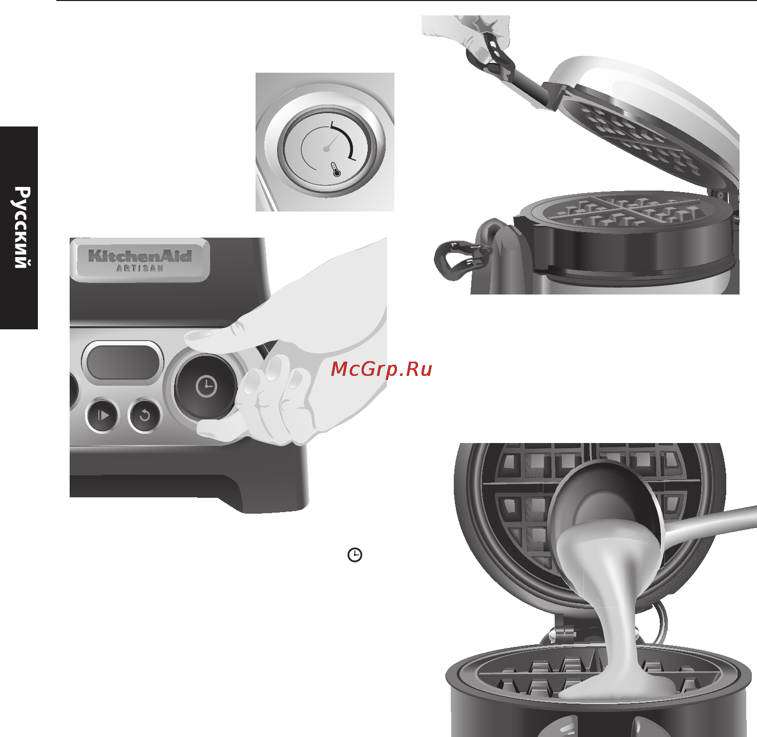 KitchenAid Artisan 5KWB100EAC кремовый [8/20] Использование вафельницы