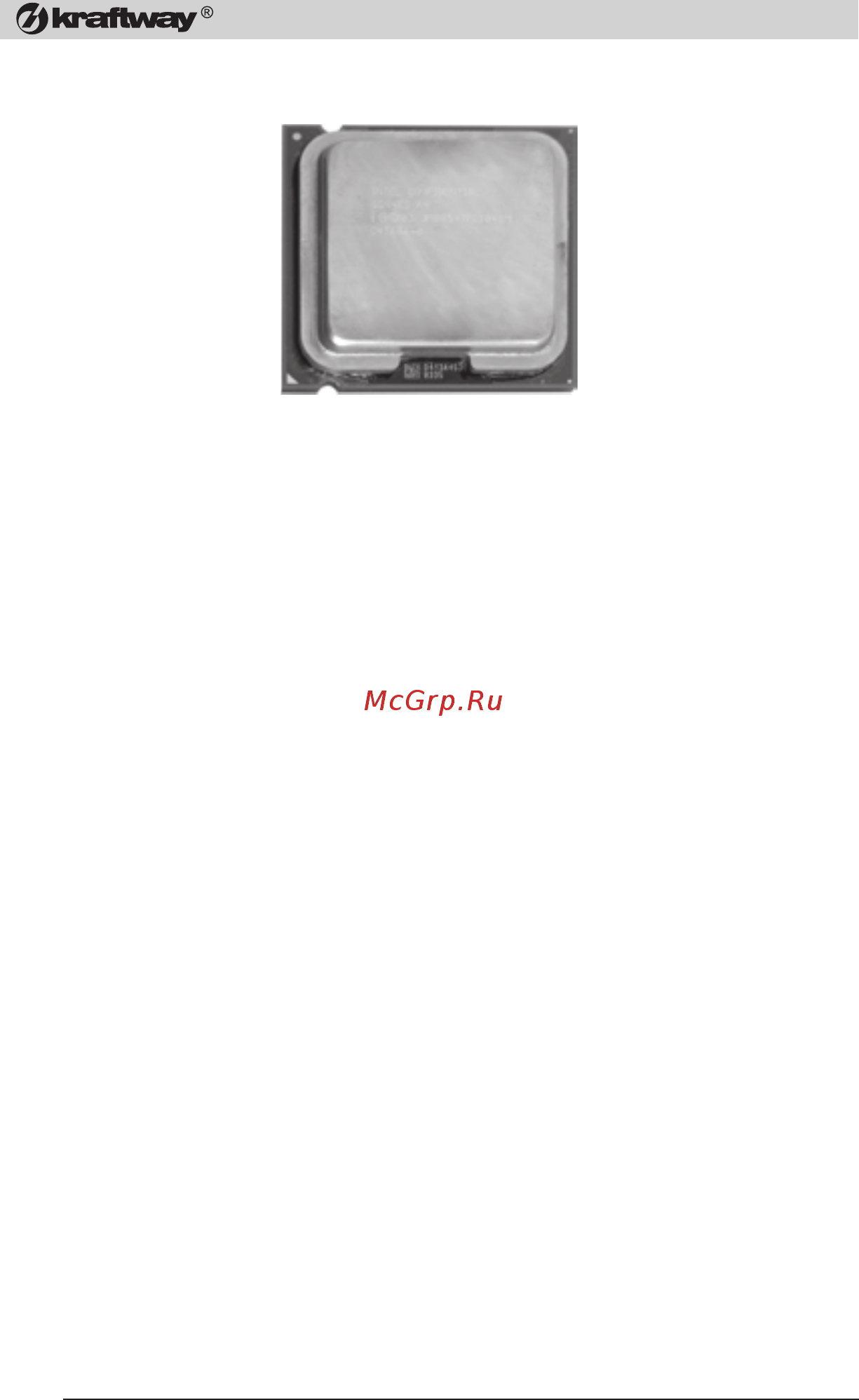 Kraftway KR71/19\'\' Инструкция по эксплуатации онлайн [10/76] 245232