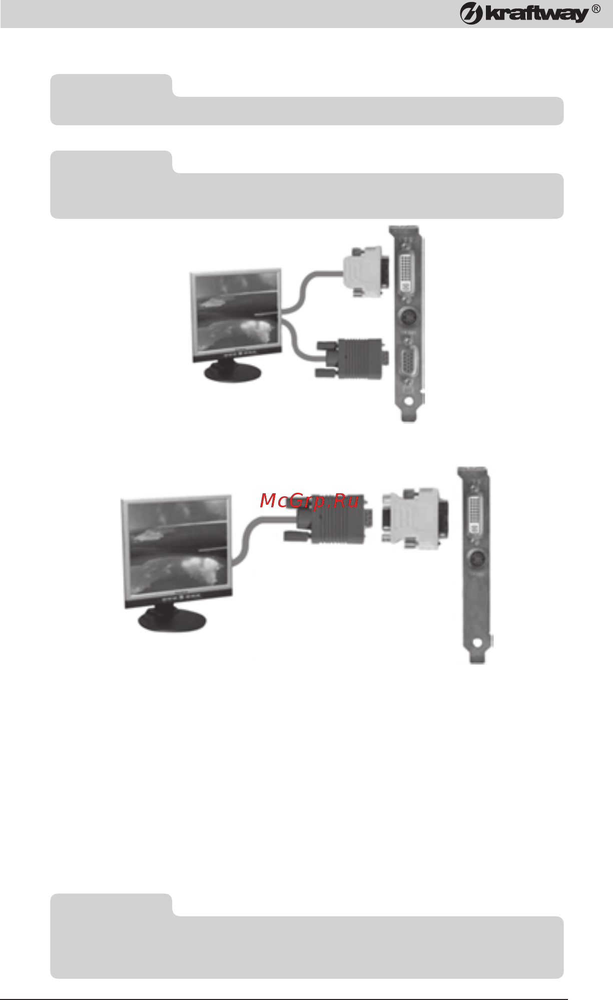 Kraftway Idea KR54 Q6600 [19/76] Kraftway