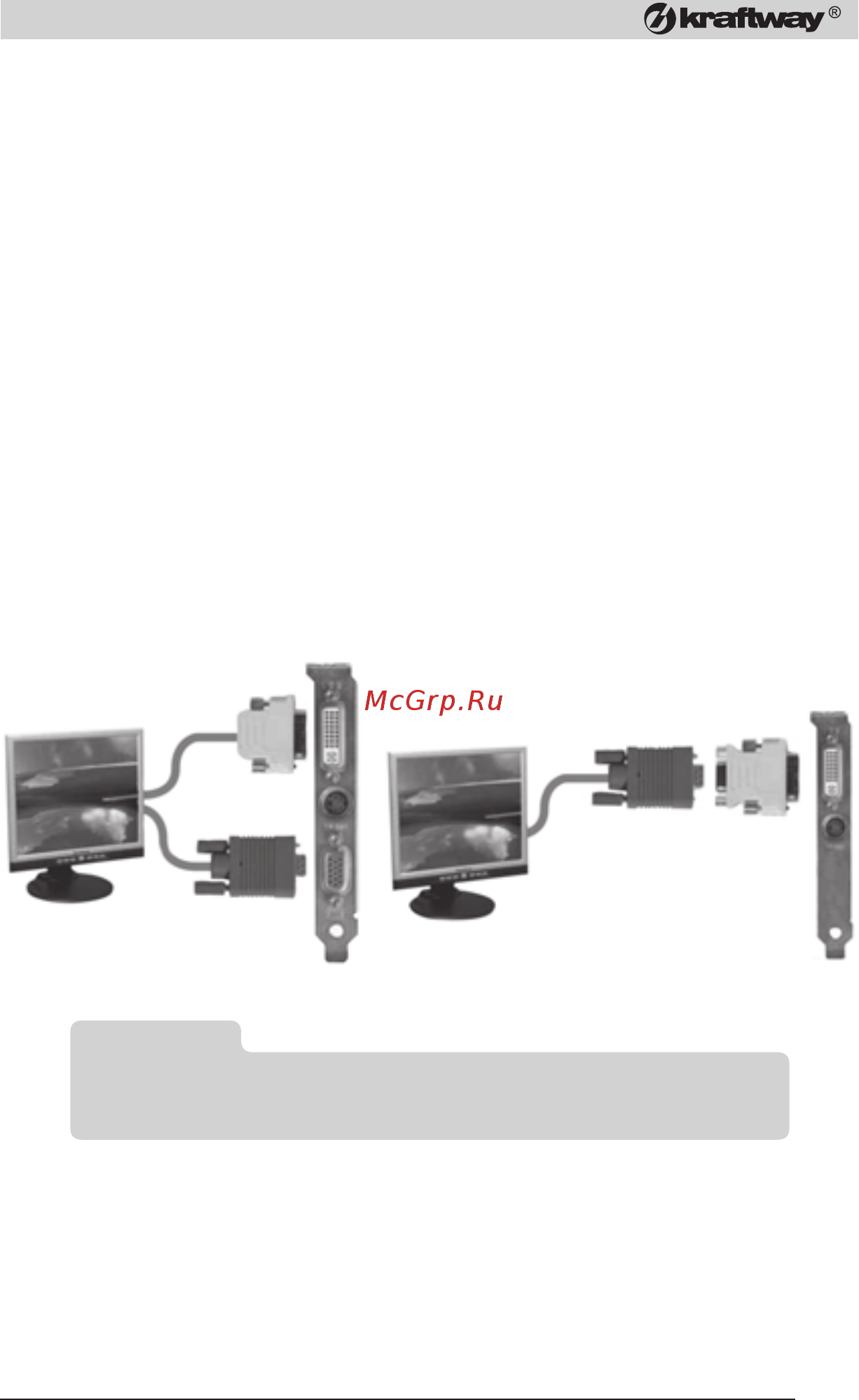 Kraftway Idea KR54 Q6600 [25/76] Kraftway