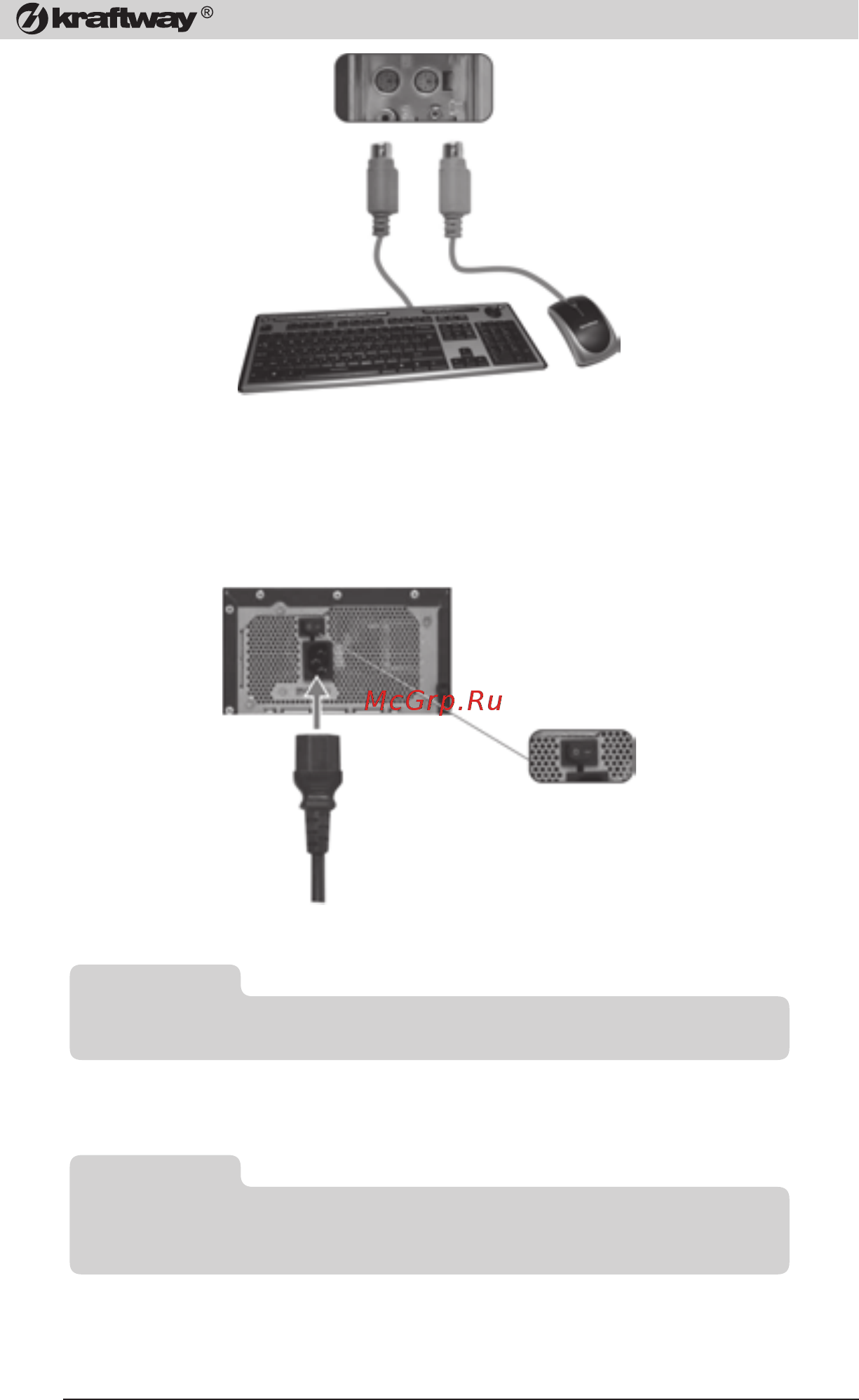 Kraftway Idea KR54 Q6600 Инструкция по эксплуатации онлайн [26/76] 244751