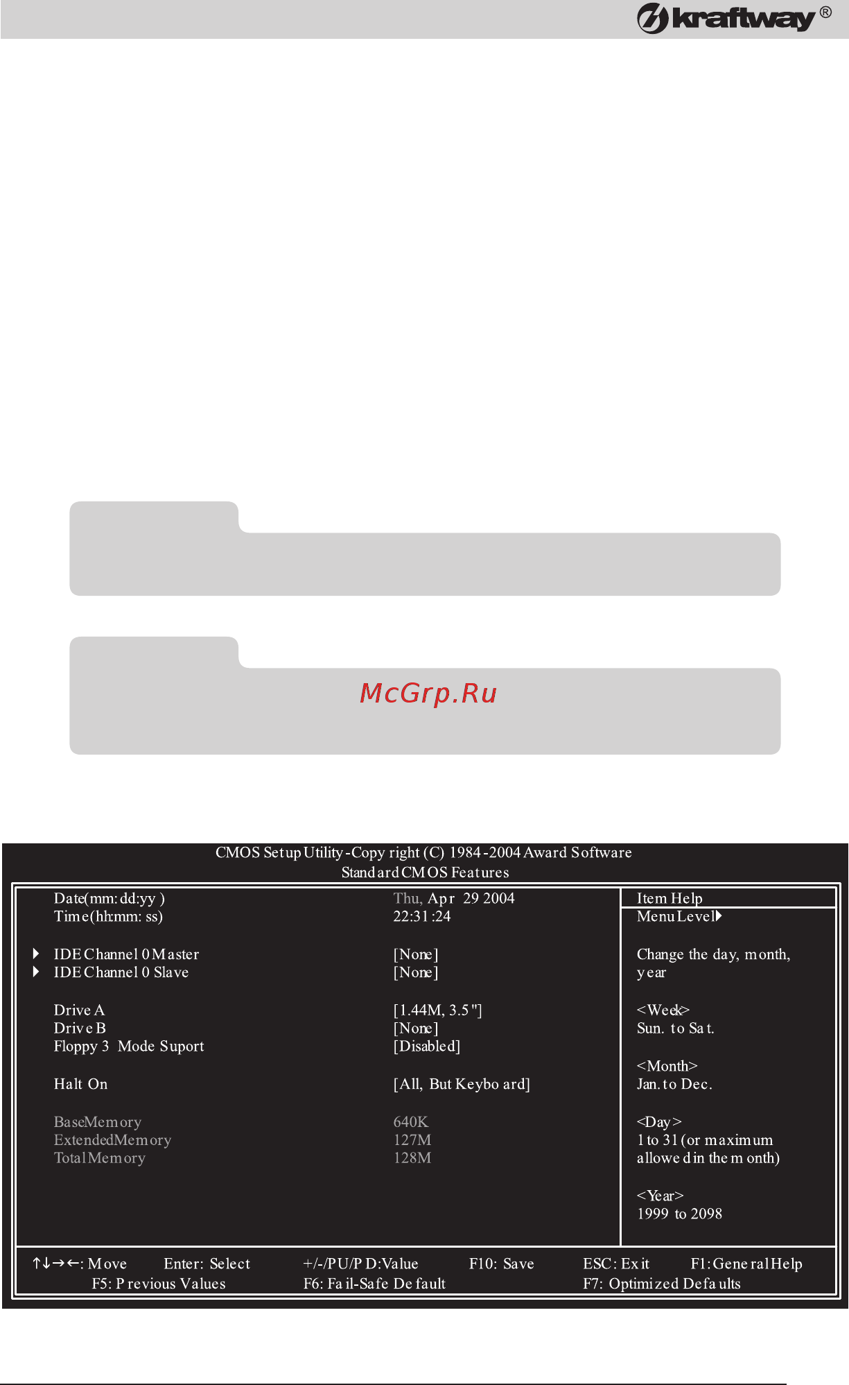Kraftway E630010/200/Vista [33/76] Kraftway