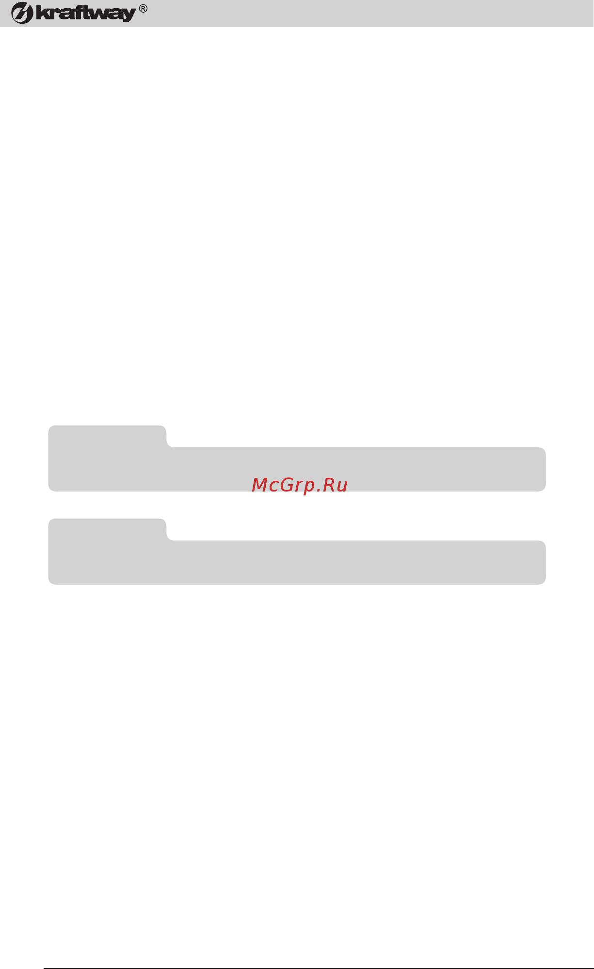 Kraftway P3051/80/DRW [34/76] Kraftlaiay