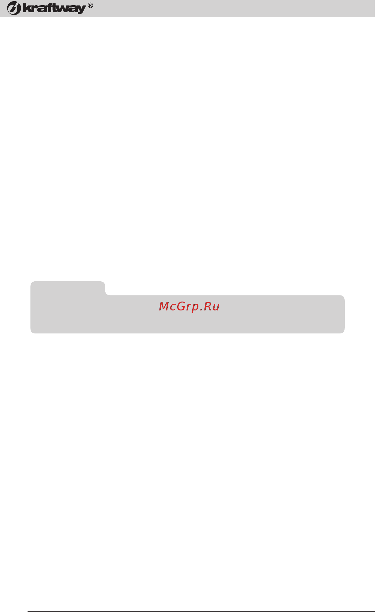Kraftway P3051/200/DRW [6/76] Техническая поддержка пользователей