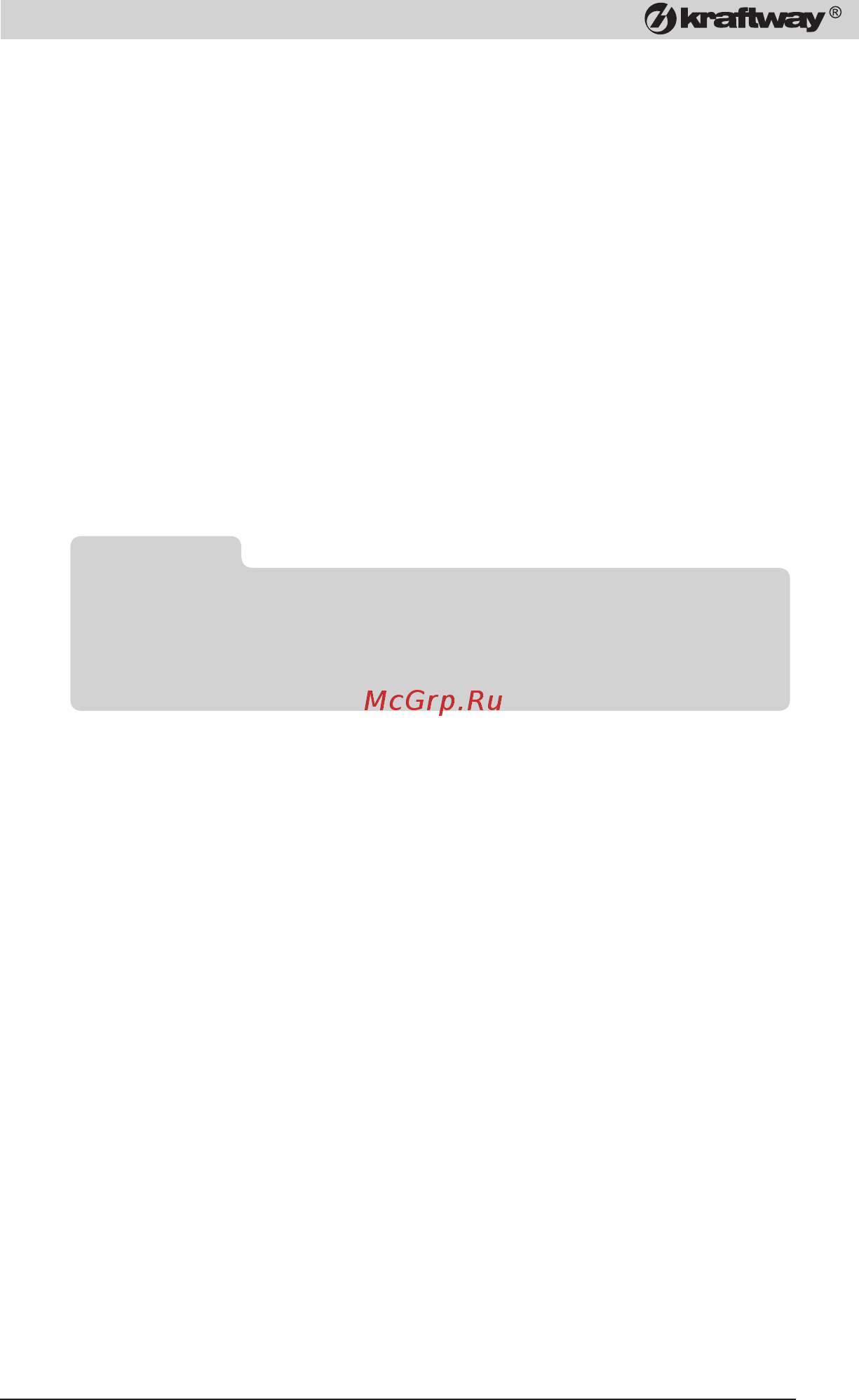 Kraftway E632020/300/Vista [69/76] Замена блока питания
