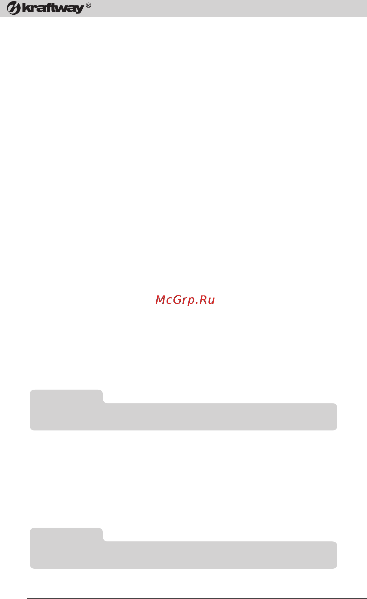 Kraftway Idea KR54 E5800 [48/76] Конфигурирование функций удаленного управления амт