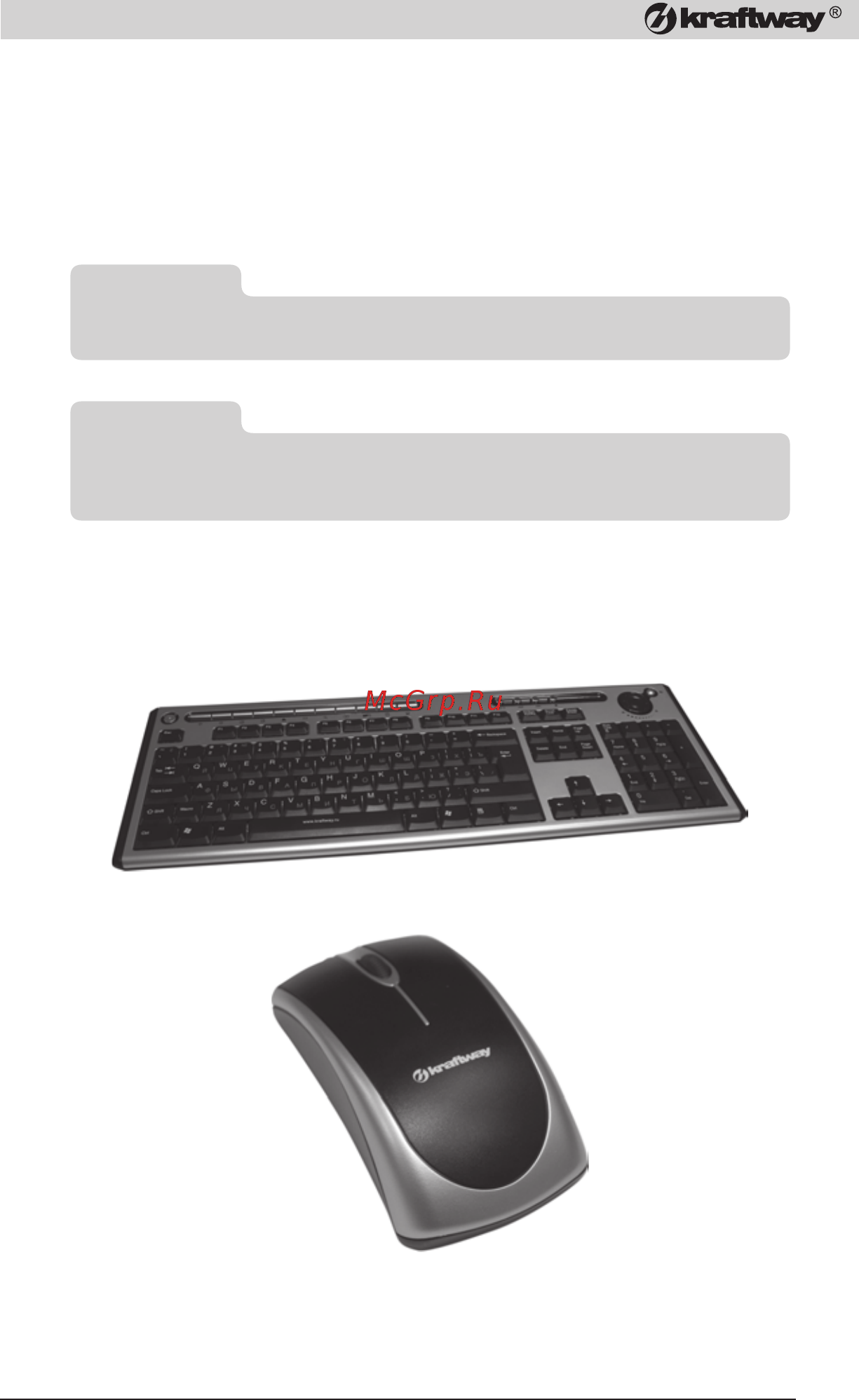 Kraftway KR54 Q9400 [15/76] Kraftway