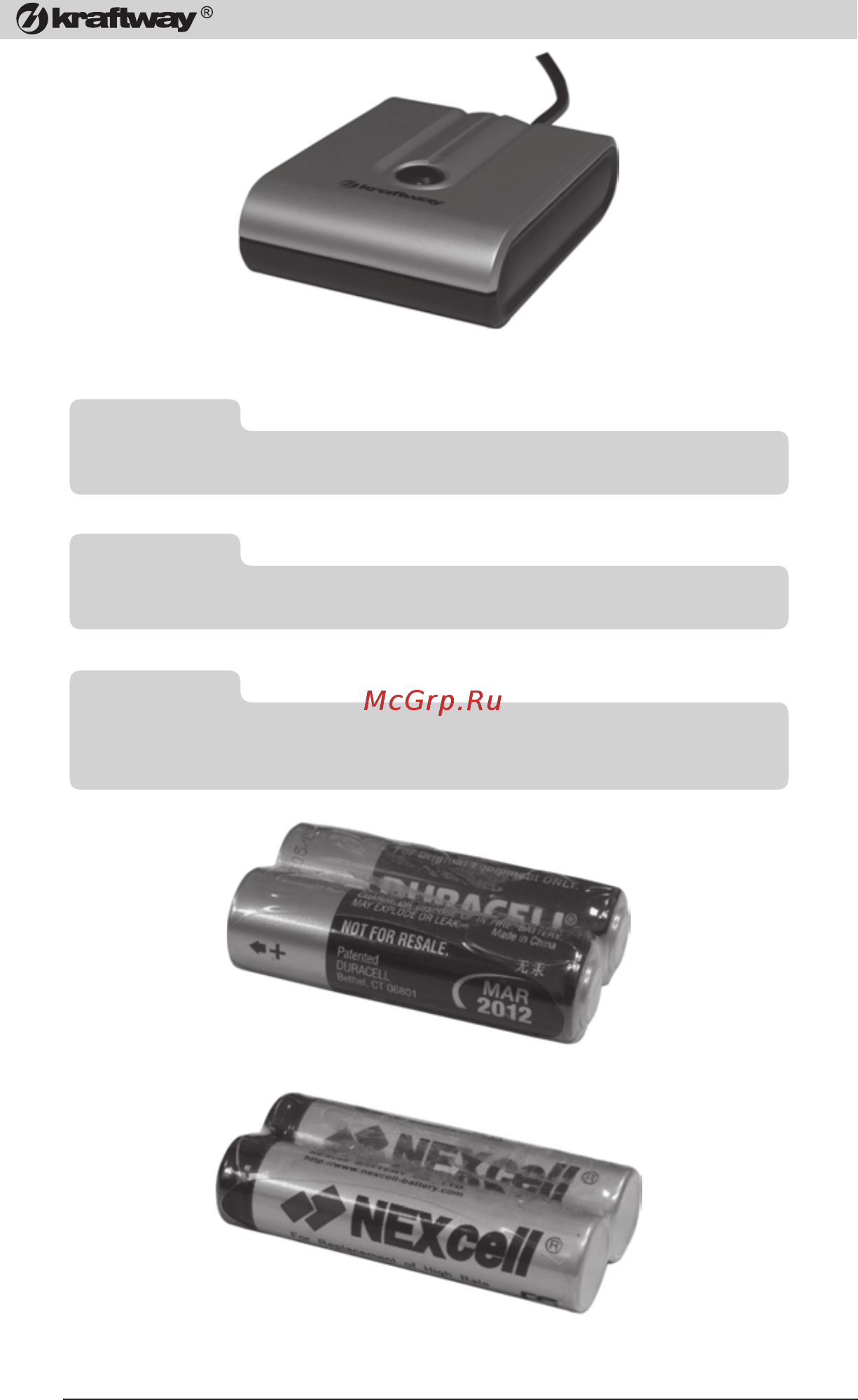 Kraftway KR54 Q9400 Инструкция по эксплуатации онлайн [16/76] 238416