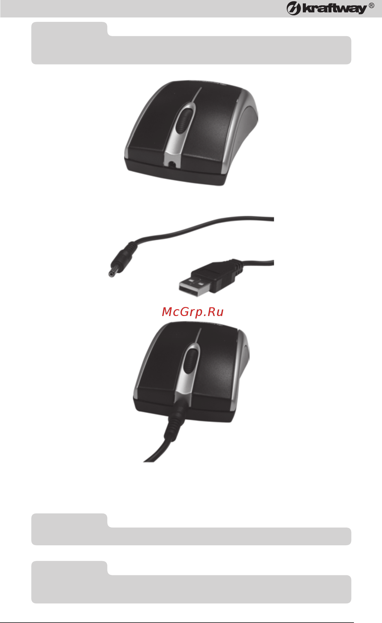 Kraftway KR54 E5400 [19/76] Монитор
