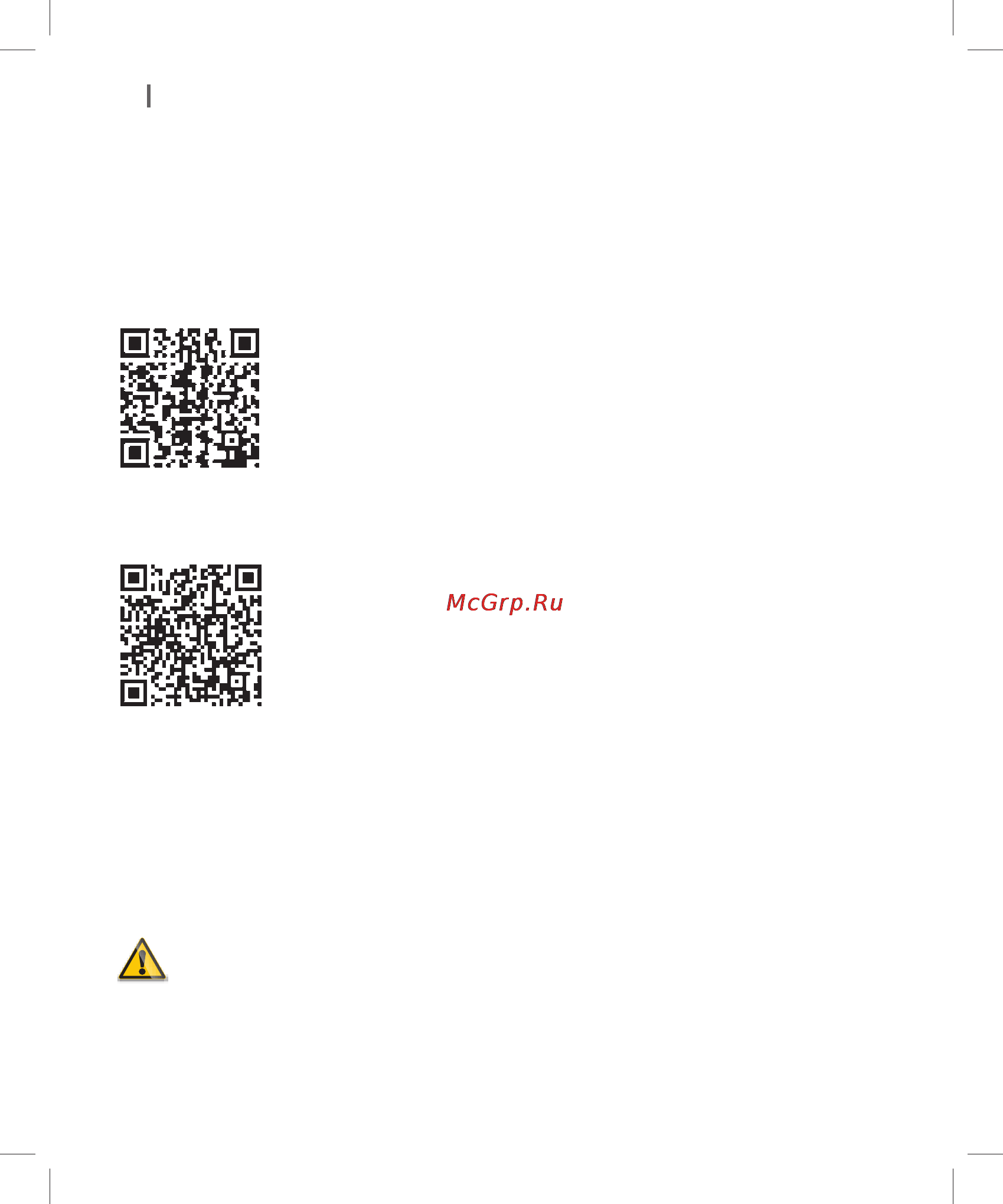 Scher-Khan Universe 3 [38/72] Qr код для ос ios программа scher khan universe