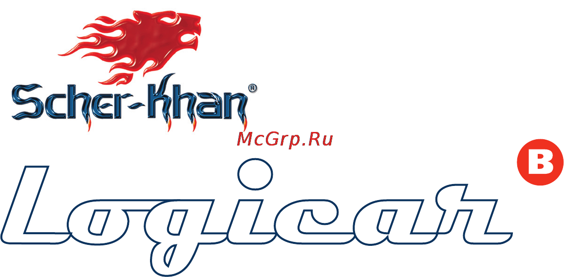 Scher-Khan Logicar B Инструкция по эксплуатации онлайн