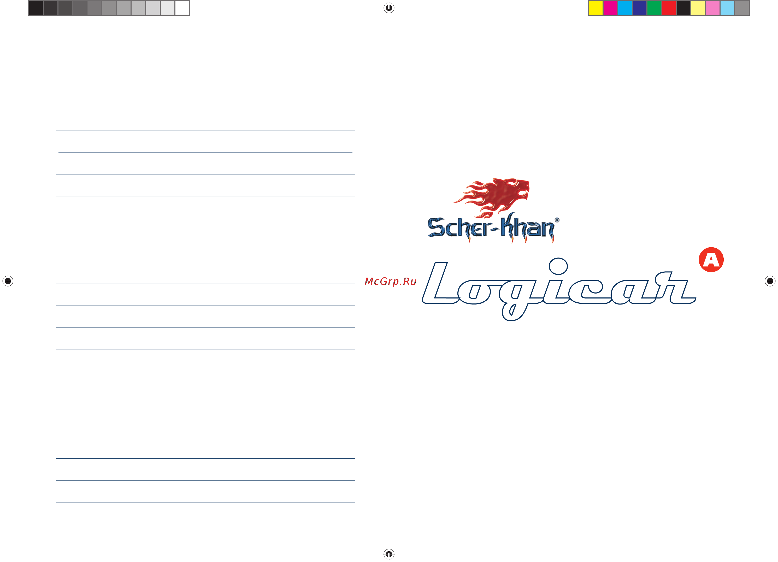 Scher-Khan Logicar A Инструкция по эксплуатации онлайн