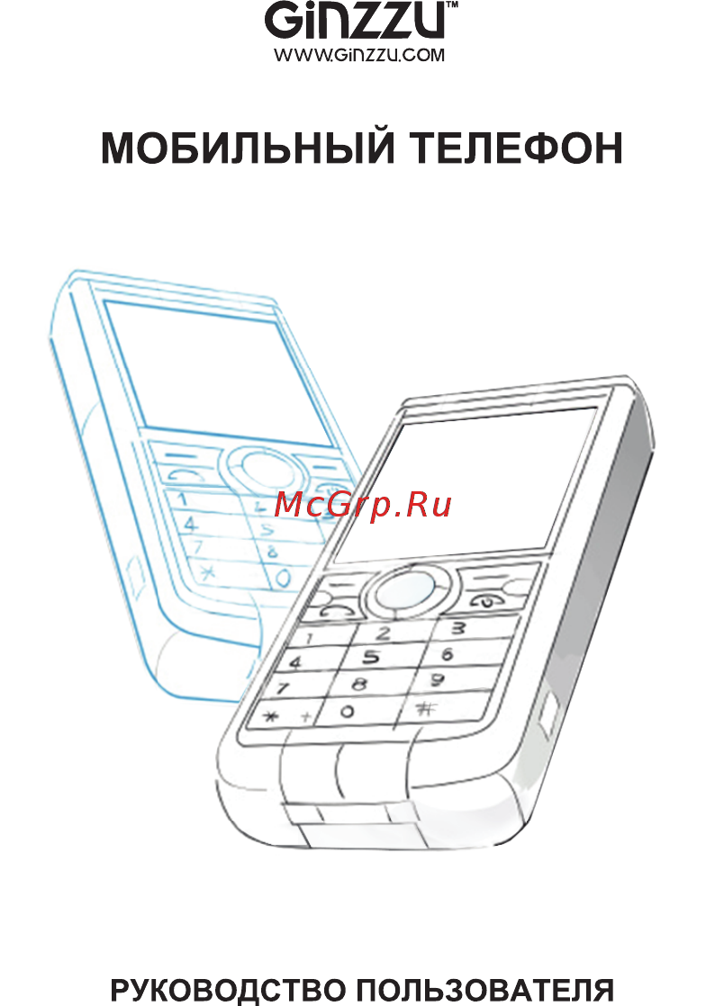 Ginzzu m103 mini dual white, белый Инструкция по эксплуатации онлайн