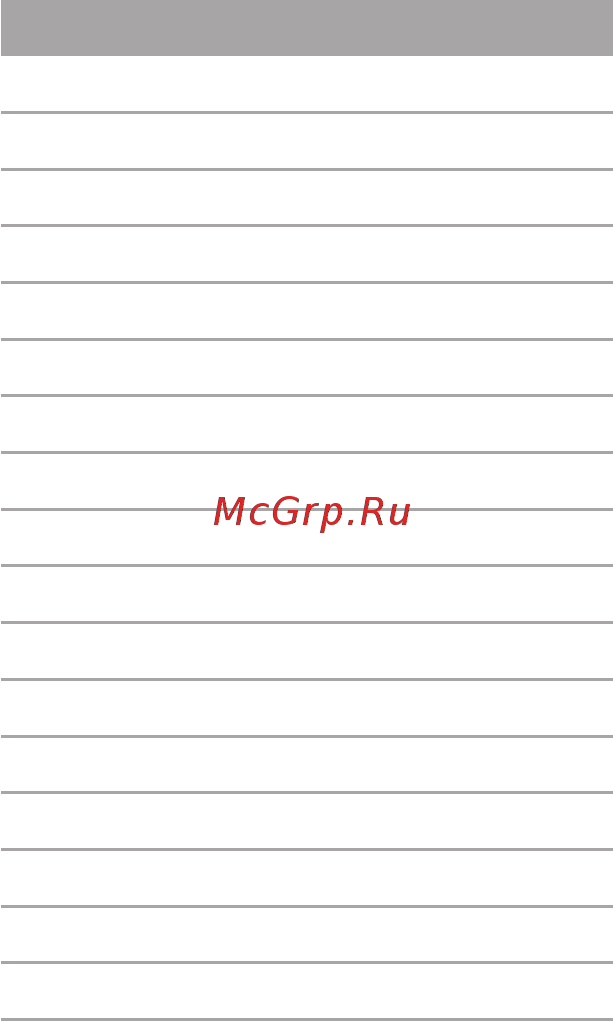 Ginzzu m101 rev3 dual red-white, красно-белый Инструкция по эксплуатации онлайн [26/28] 181935