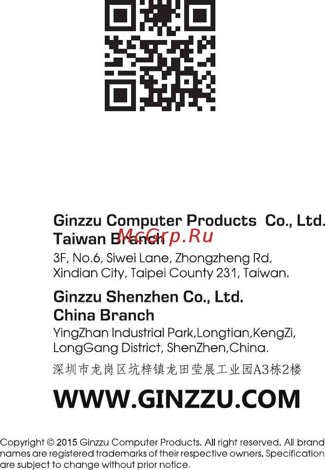 Ginzzu m101 mini dual white, белый [28/28] Пустая страница