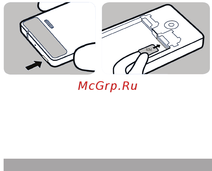 Ginzzu m105 dual silver [13/40] Подготовка к работе
