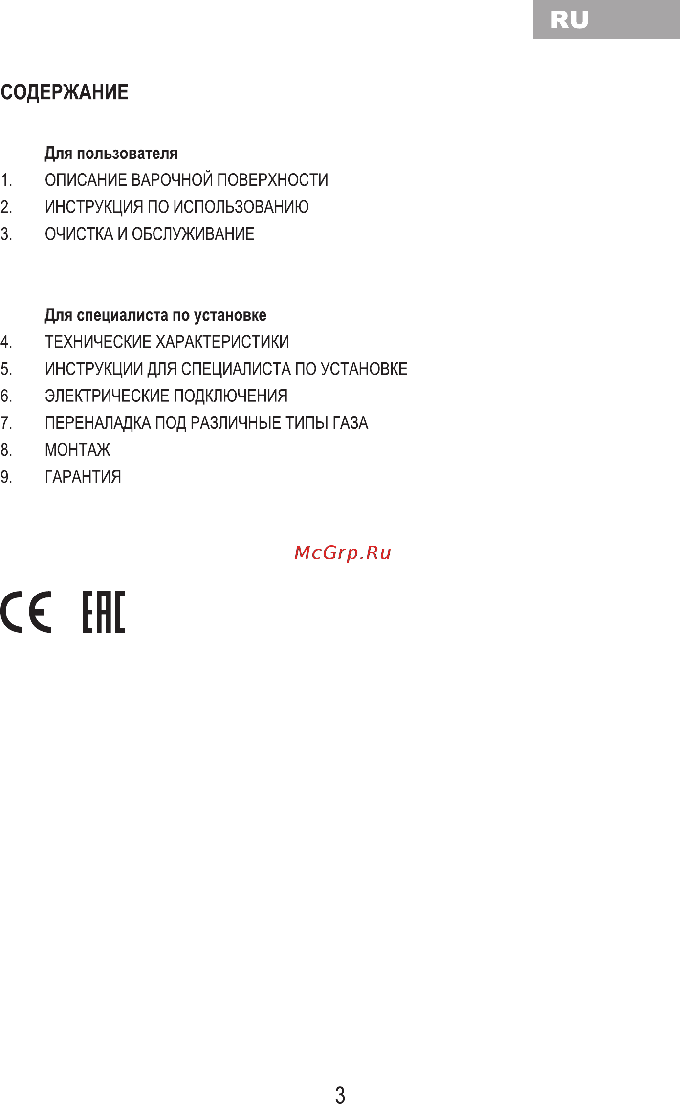 MBS PG-641BL Черный [5/40] С ен
