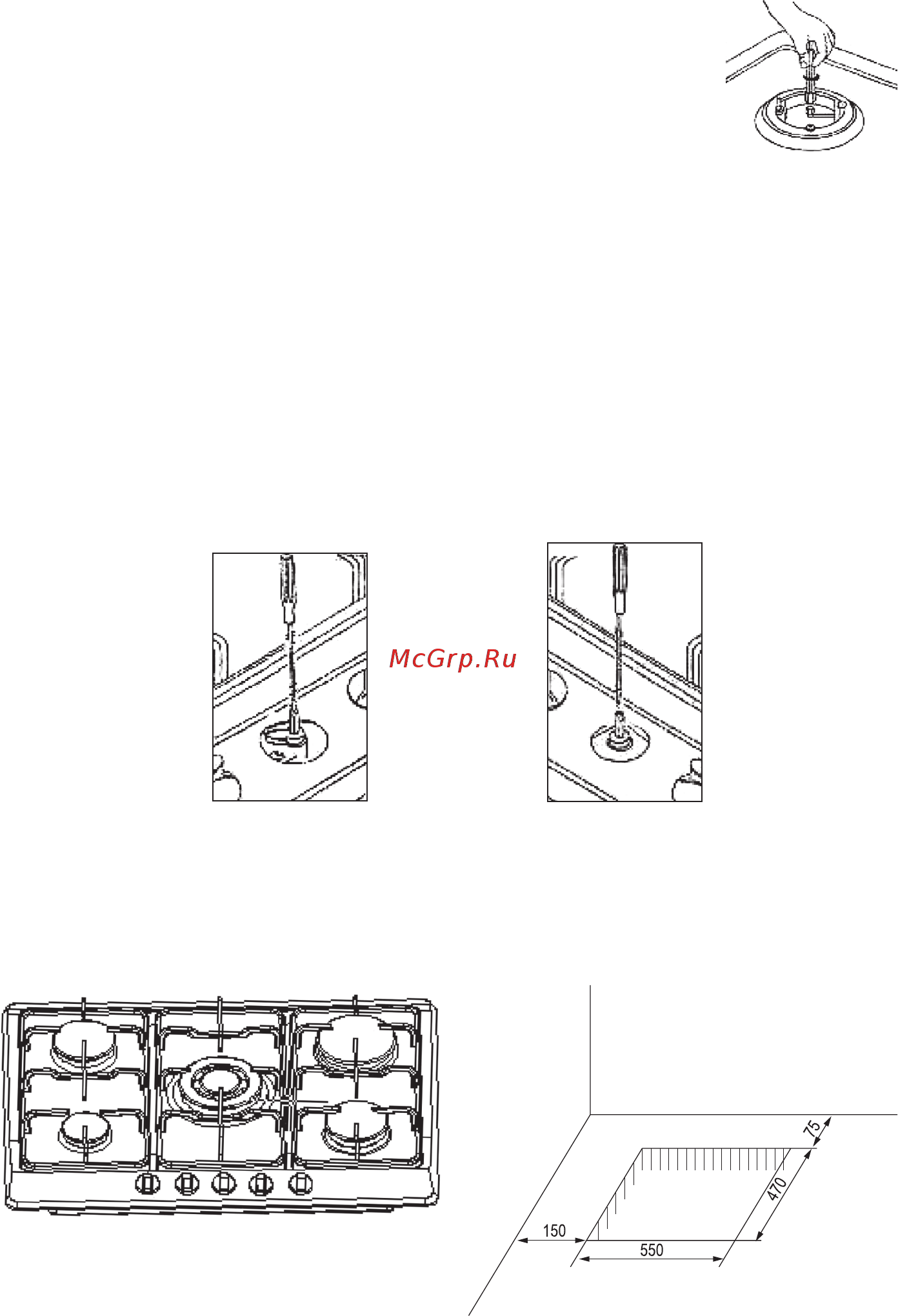 MBS PG-302GL [12/18] Монтаж