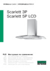 Krona Scarlet600IX5P reil Инструкция по эксплуатации