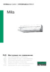 Krona Mila 600 IX Инструкция по эксплуатации
