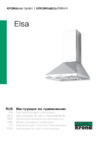Krona Elsa 600 W Инструкция по эксплуатации