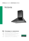 Krona Victoria600BKgol Инструкция по эксплуатации