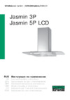 Krona Jasmin 900 IX 5P Инструкция по эксплуатации