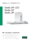 Krona Stella/Isol 900IX Инструкция по эксплуатации