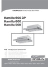 Krona неокрашенная на Kamilla Инструкция по эксплуатации