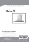 Krona HANNA M900 INOX5P Инструкция по эксплуатации