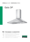Krona Gala 900 BLACK 3P Инструкция по эксплуатации