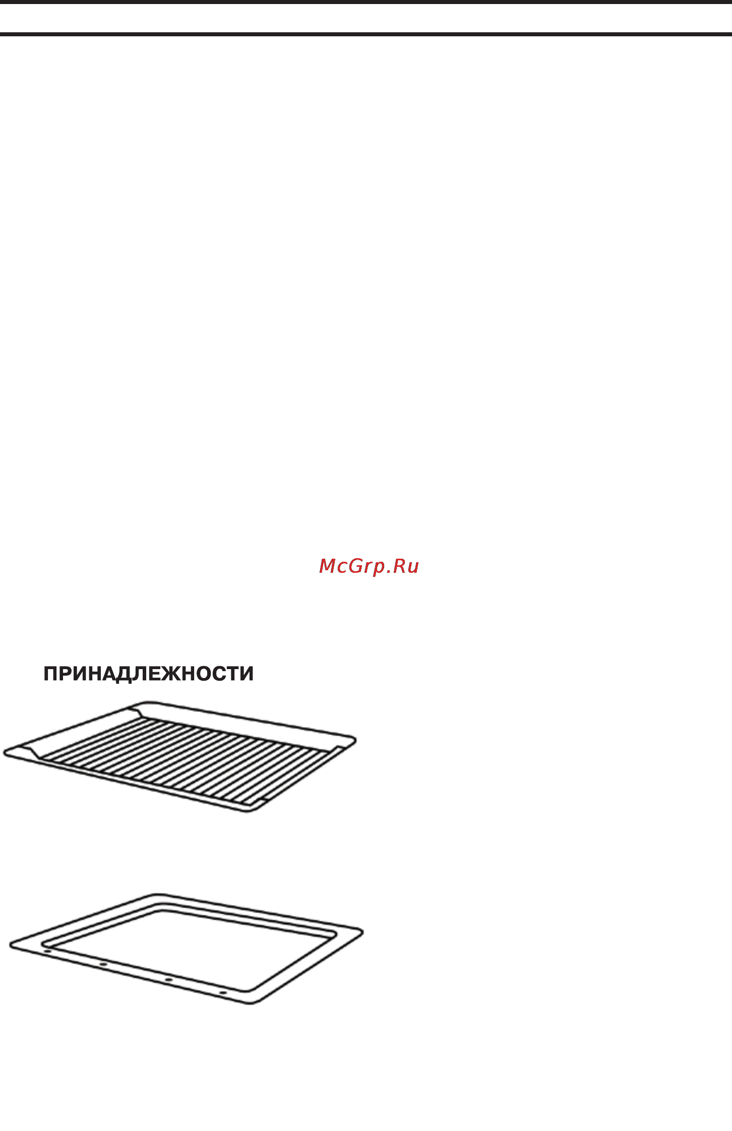Krona IEK 1626 IX [18/24] Уход за духовым шкафом