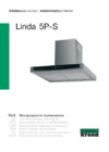 Krona LINDA 900IX 5P-S Инструкция по эксплуатации