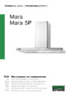 Krona Mara 600 IX Инструкция по эксплуатации