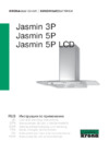 Krona Jasmin 600 IX Инструкция по эксплуатации