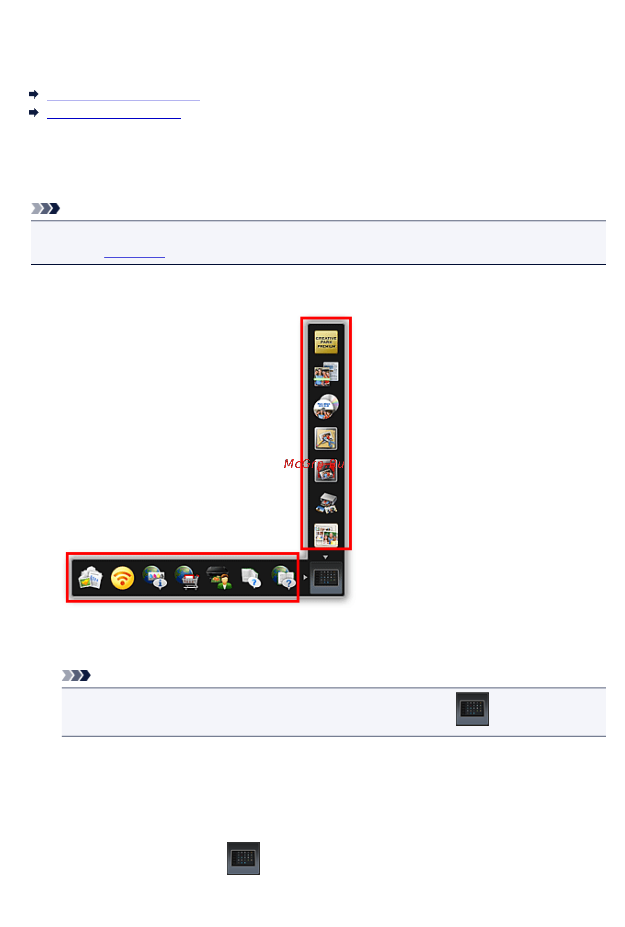 Canon Pixma MP280 [18/39] Starting applications from quick menu