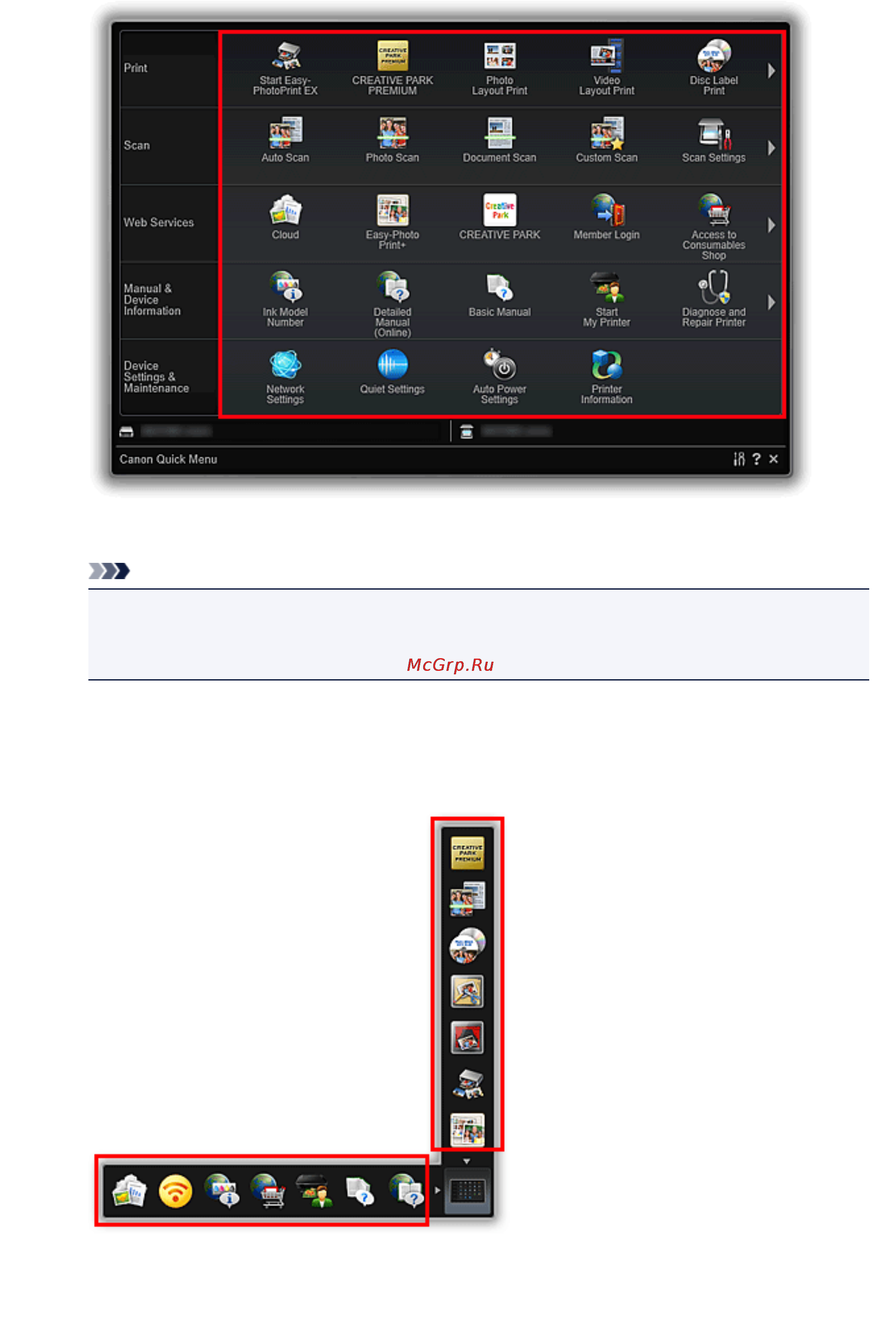 Canon Pixma MP280 [22/39] Deleting function icons from shortcut menu