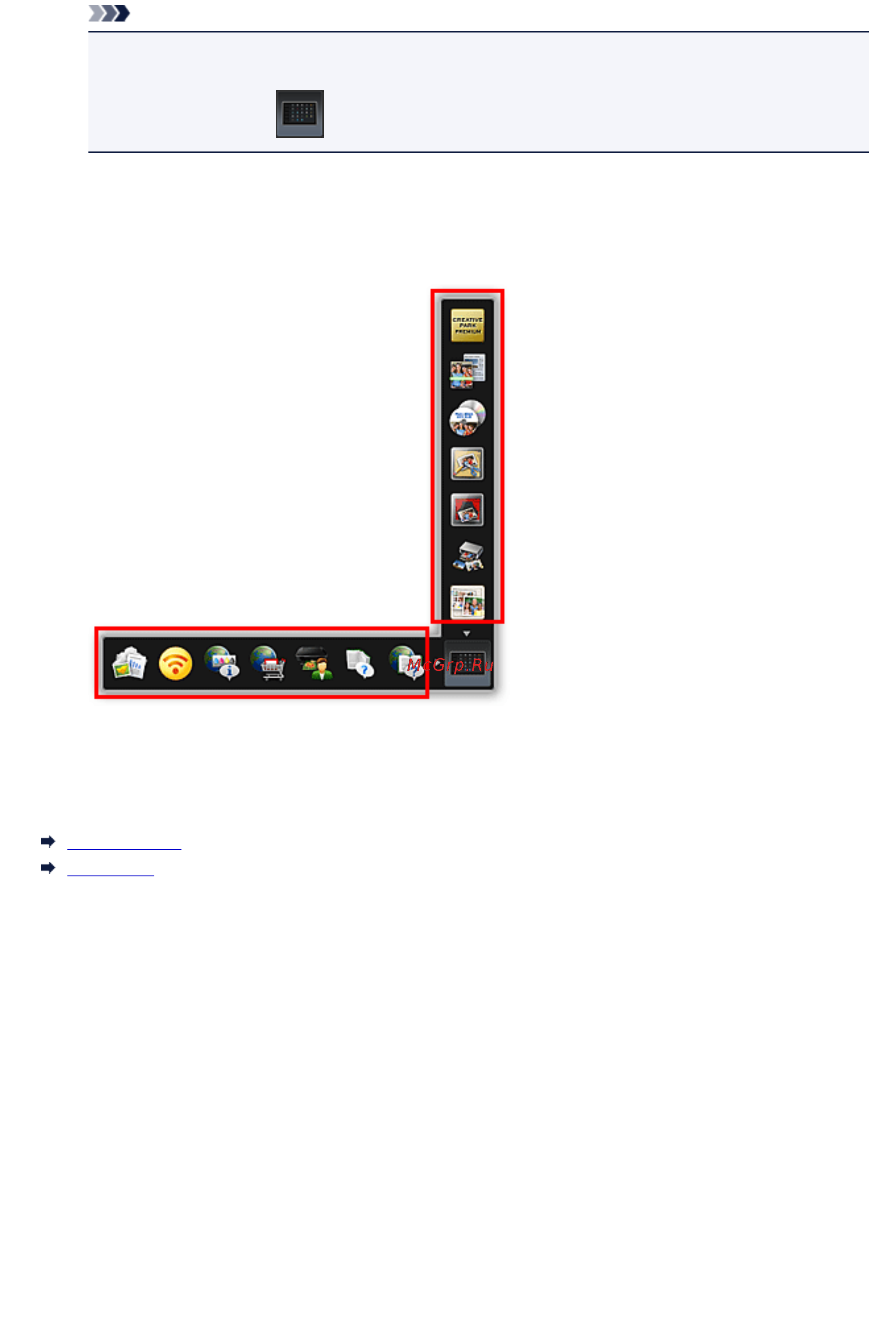 Canon Pixma MP280 [23/39] Shortcut menu
