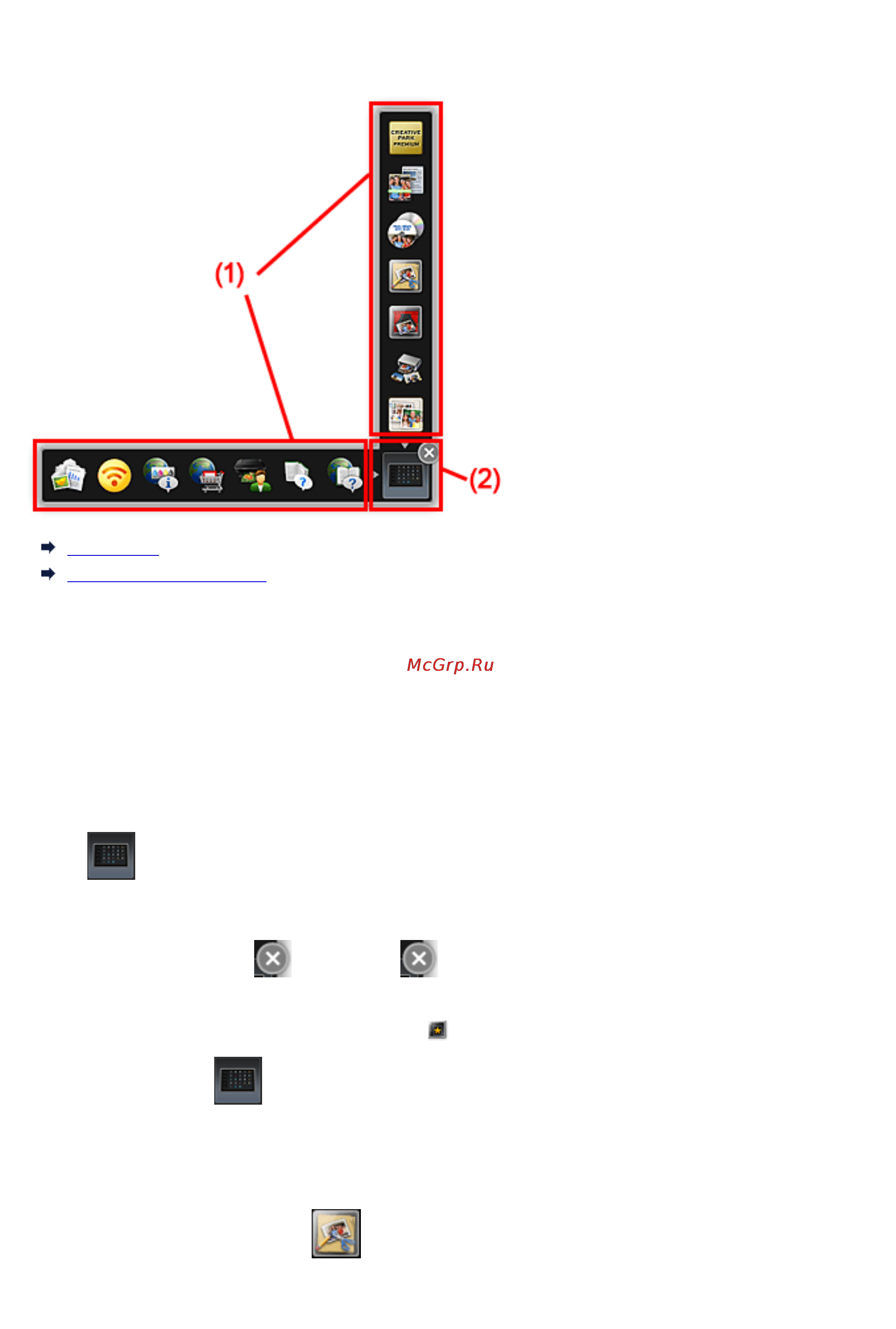 Canon Pixma MP280 [25/39] Shortcut menu