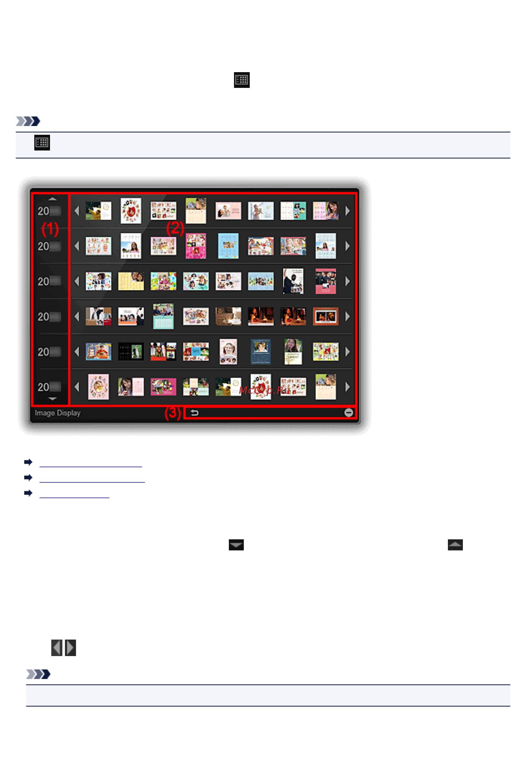 Canon Pixma MP280 [32/39] Recommendation item list