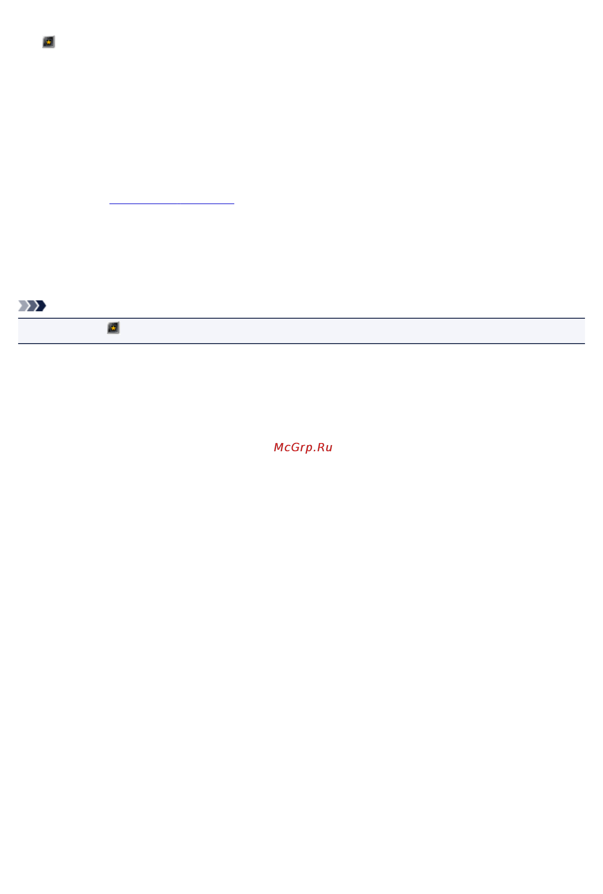 Canon Pixma MP280 [34/39] Notification area icon
