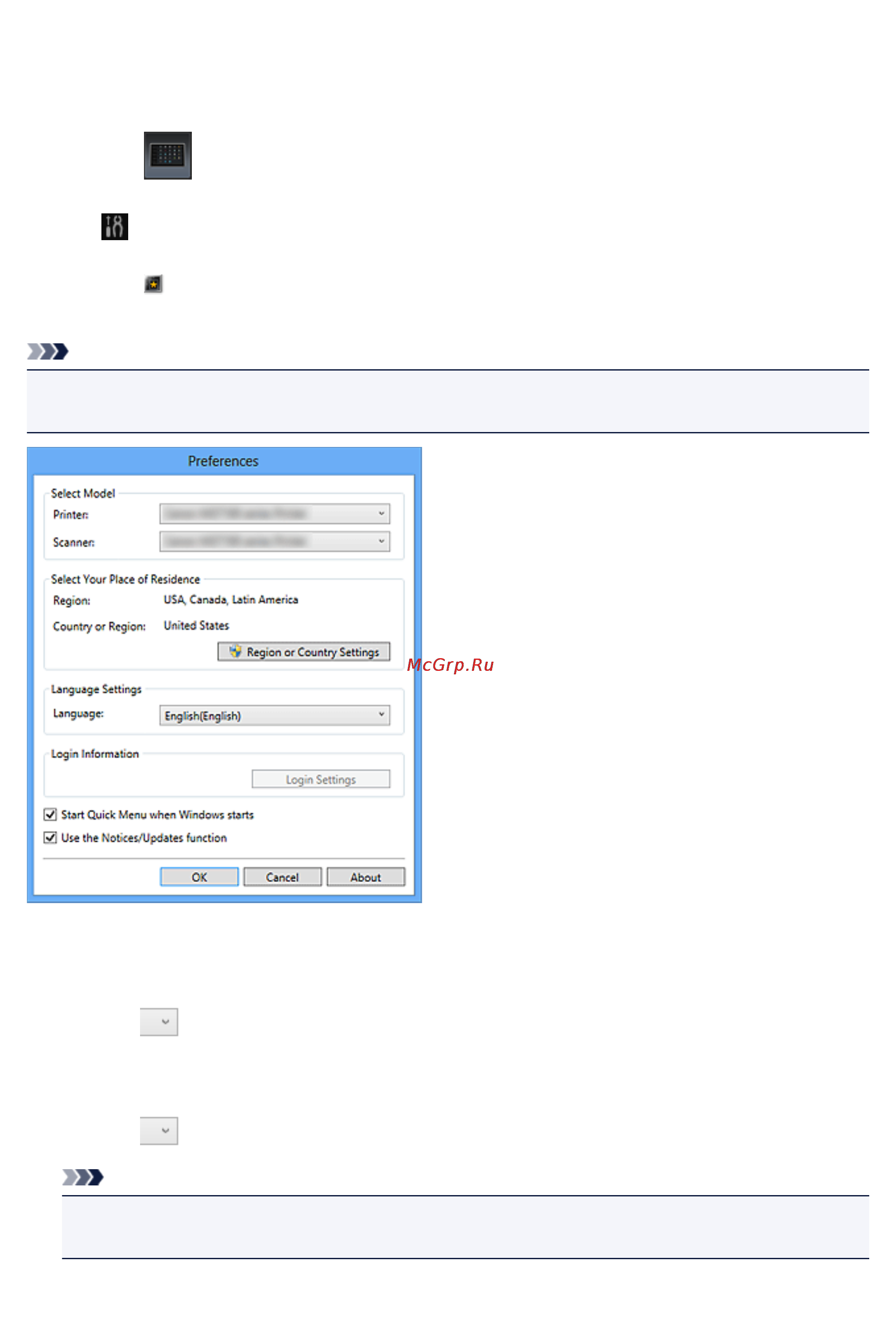 Canon Pixma MP280 [35/39] Preferences dialog box