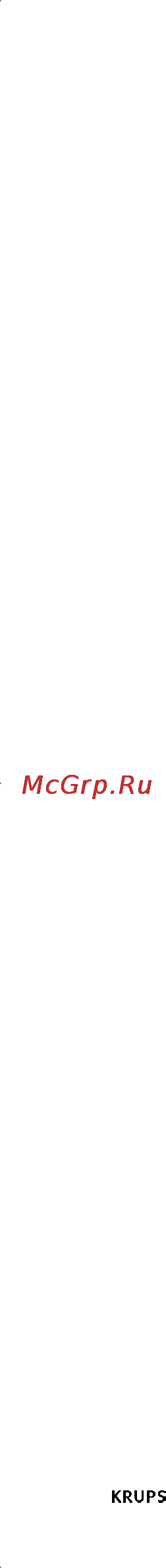 Krups FNA141 Инструкция по эксплуатации онлайн [4/36] 133917
